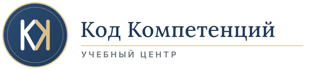 Учебный центр «Код Компетенций»